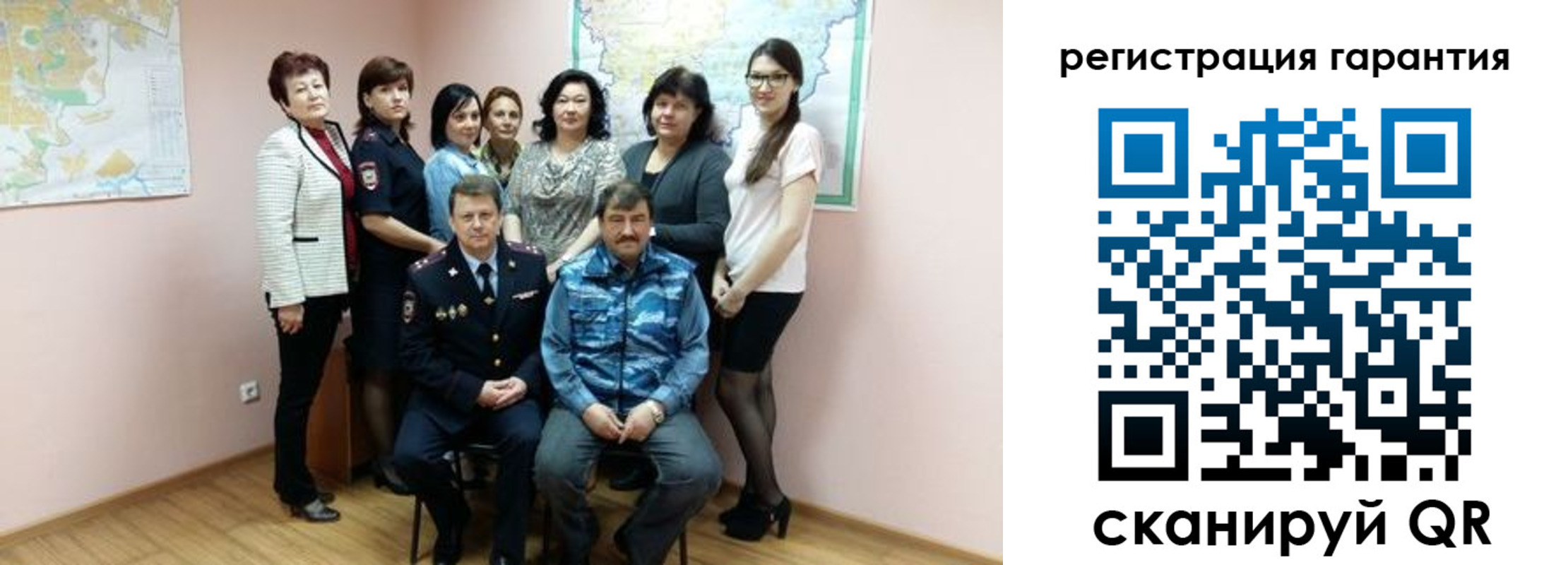 прописка регистрация в Балашихе